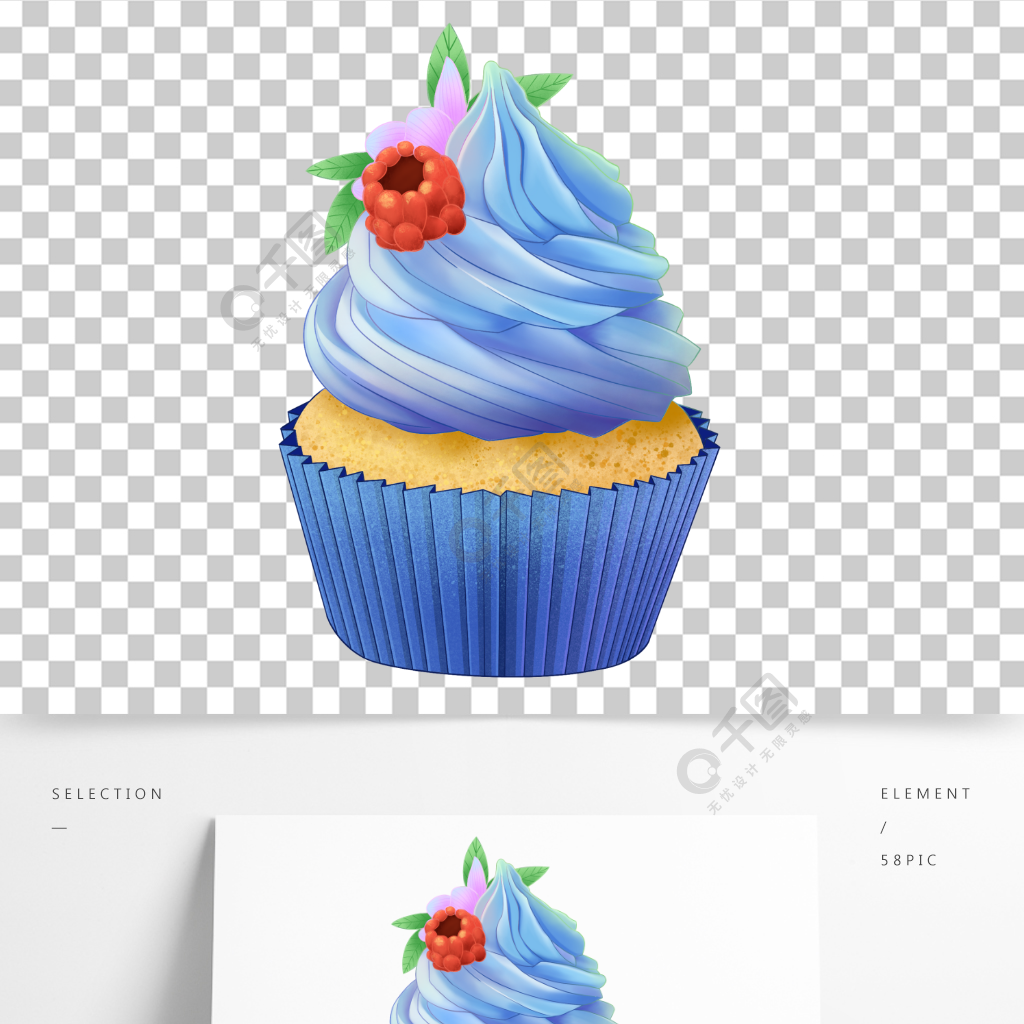 小清新蓝色系可爱美味纸杯蛋糕免抠元素