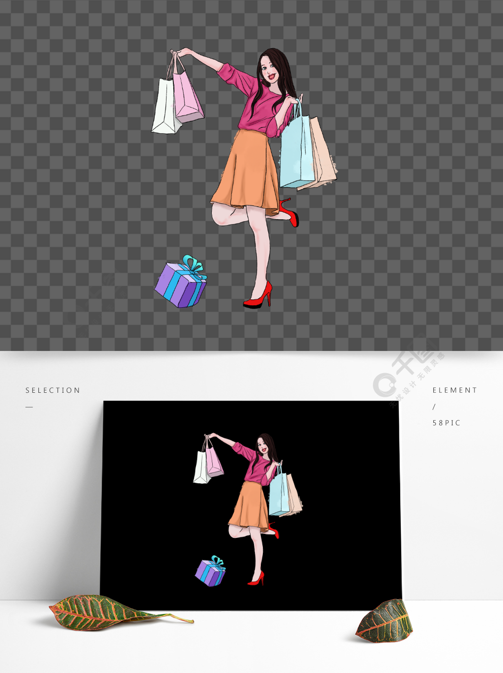 美女购物礼物手提袋高兴收获购买手绘免抠图