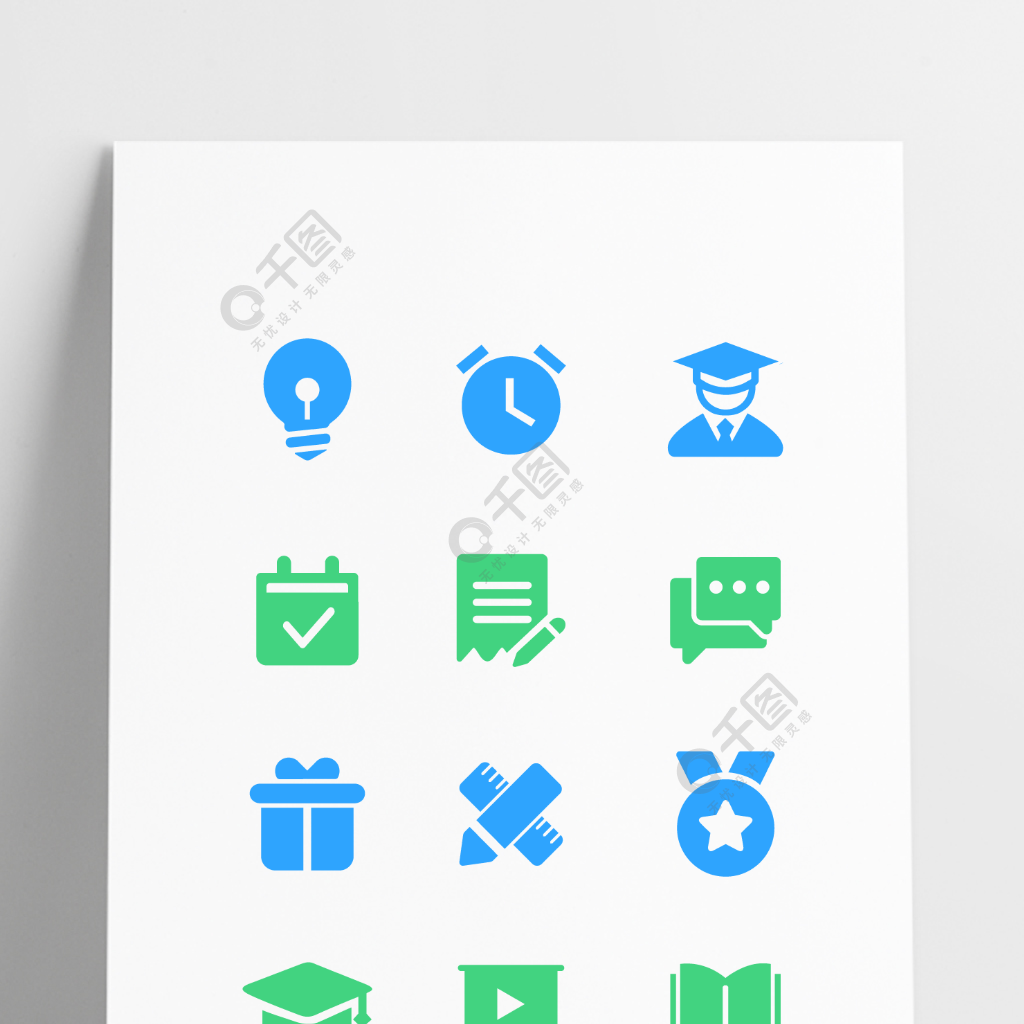 矢量学习学士帽时间任务icon图标 模板免费下载_ai格式_600像素_编号4