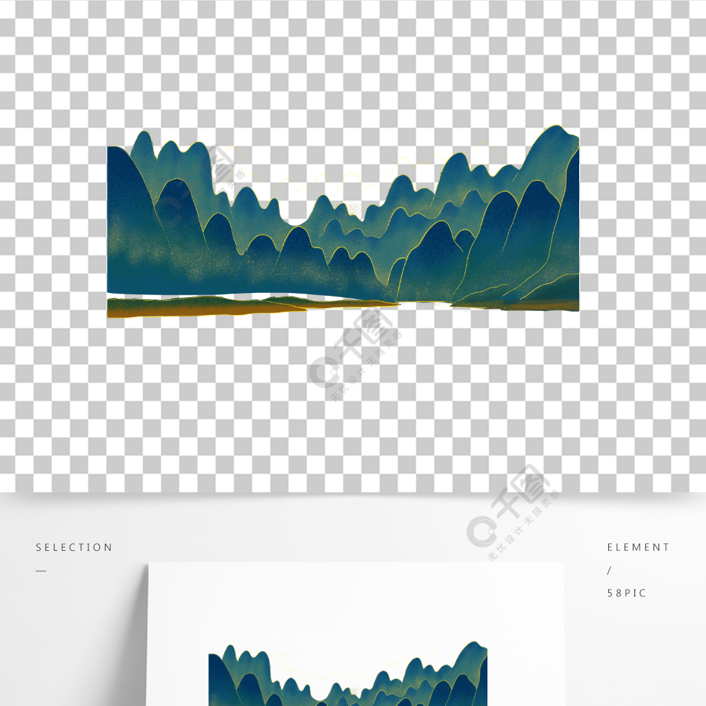 山国风国潮山psd分层山纹闪设计素材