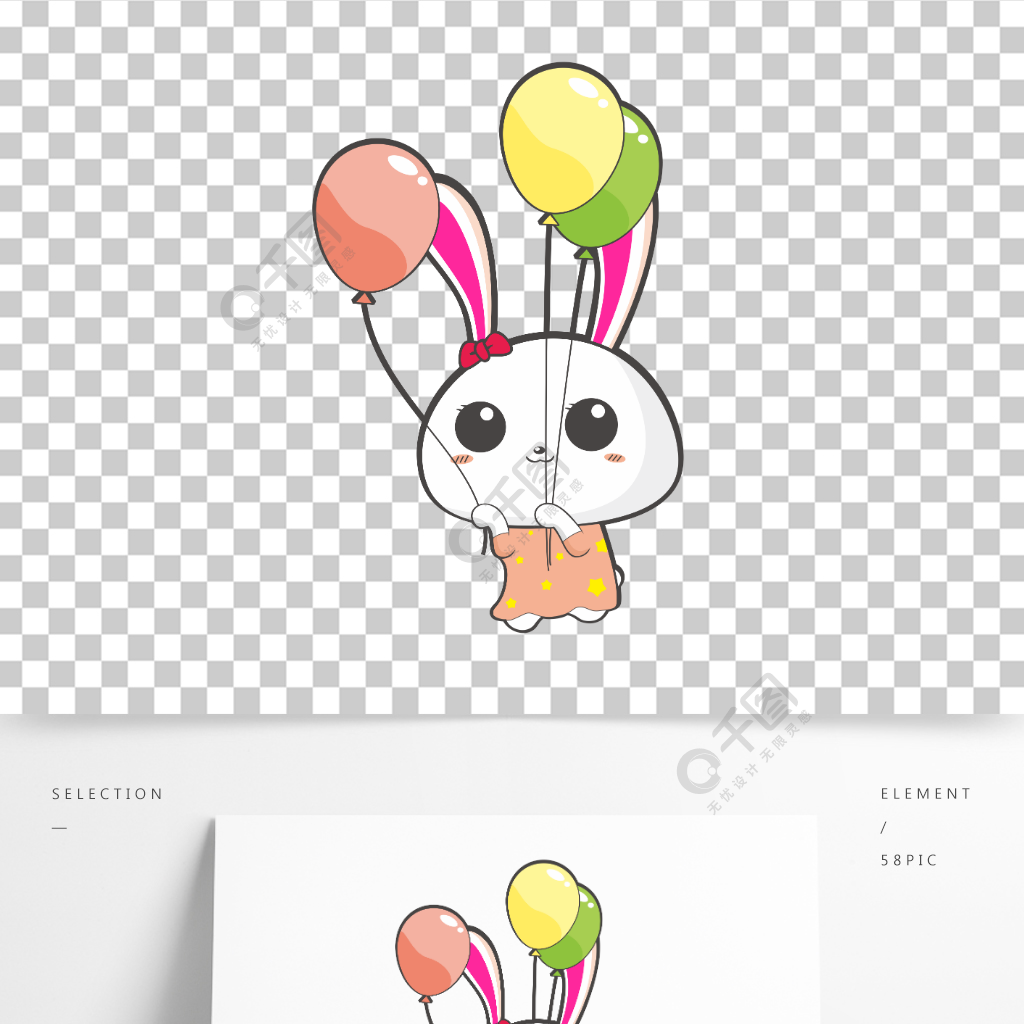 可爱卡通动物兔子吉祥物手绘矢量素材拿气球模板免费