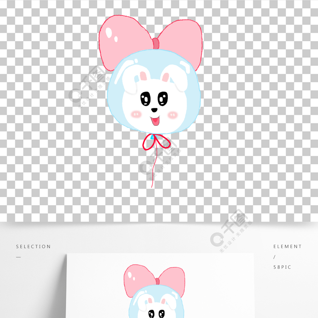 卡通手绘小兔子气球免抠素材png
