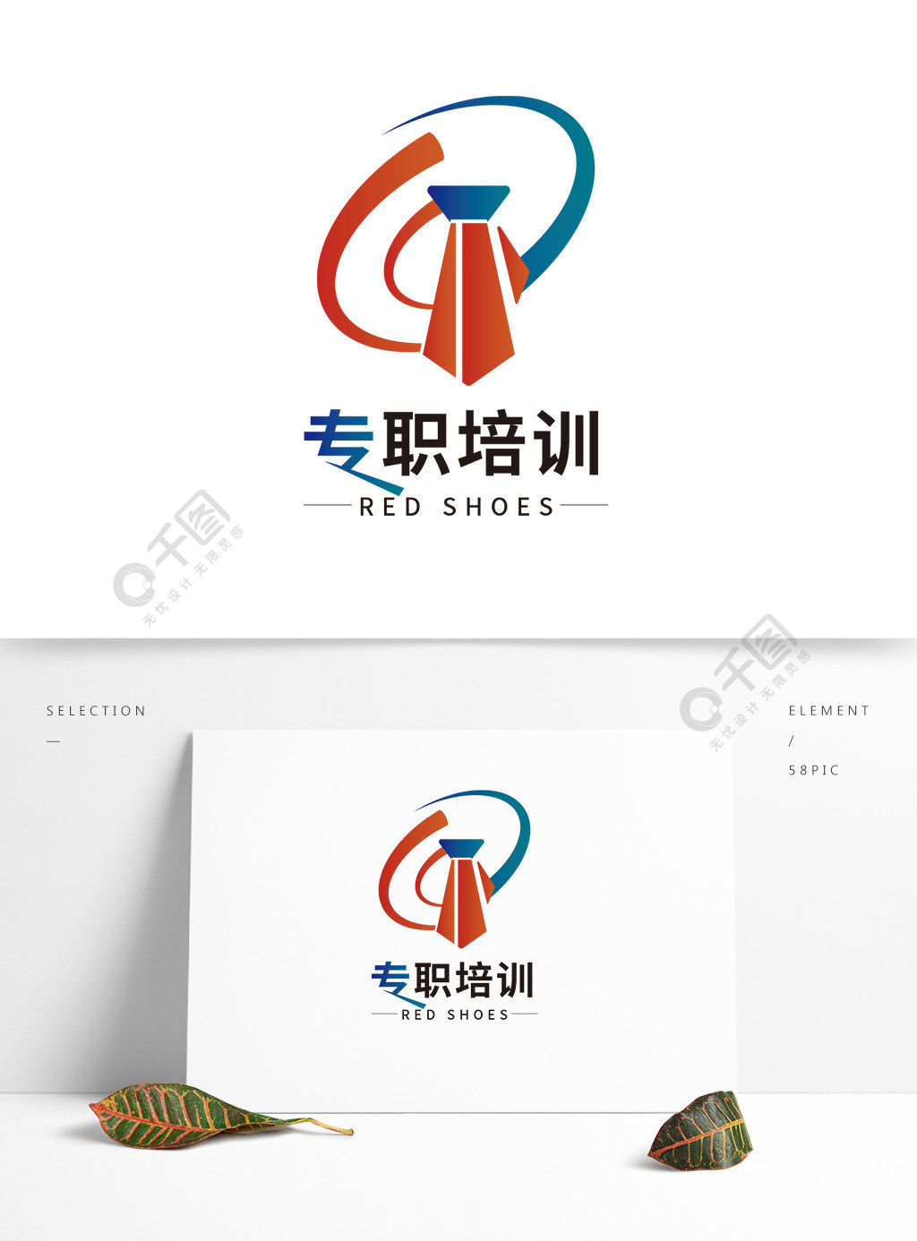 职业教育培训logo