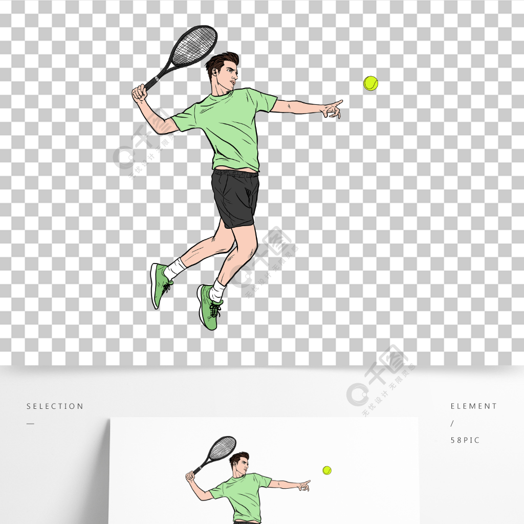 手绘风网球运动人物元素