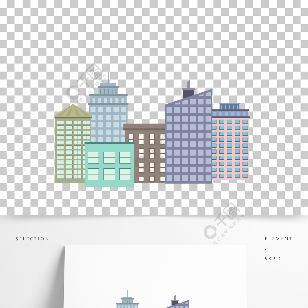 卡通楼房矢量卡通扁平化楼房城市建筑