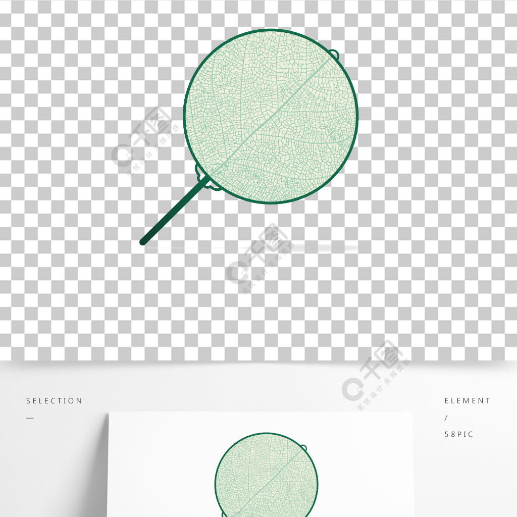 矢量古风扇子树叶纹扇子中国传统扇子