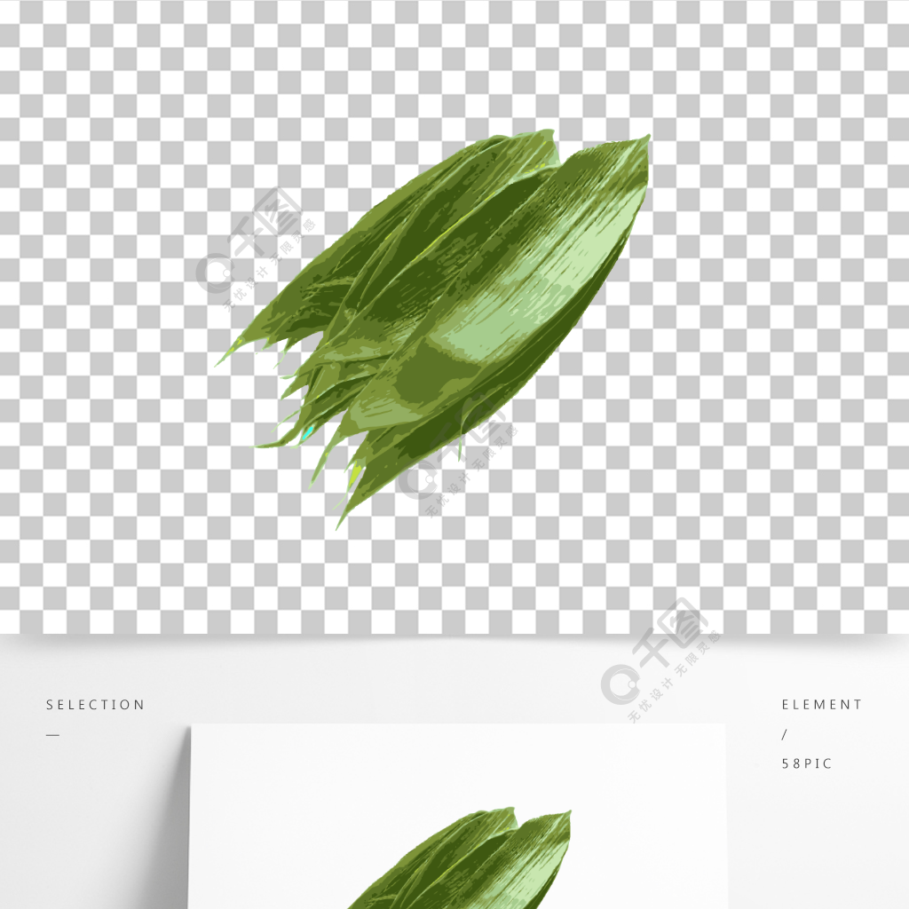 卡通手绘美食端午粽叶png免扣素材
