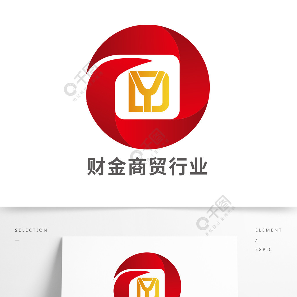 铜币金融财金商贸行业logo