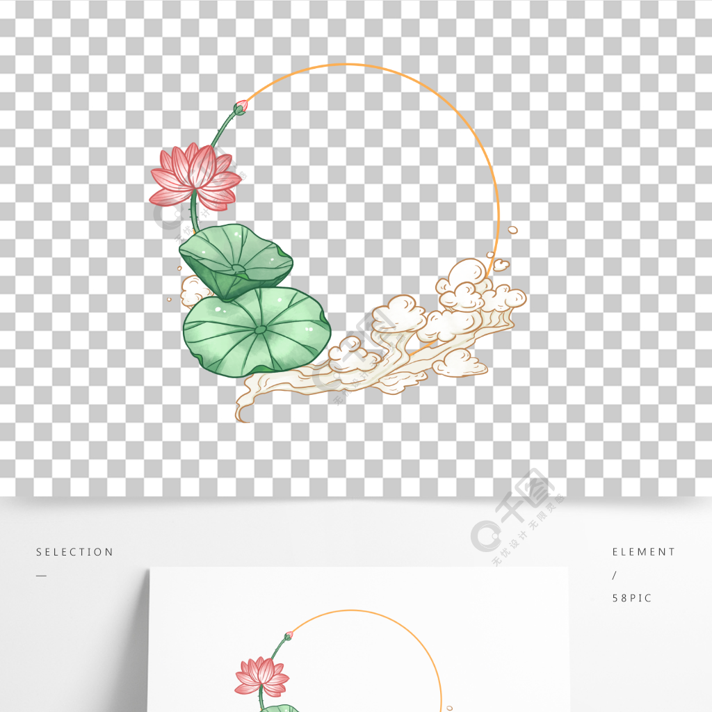 工笔画边框荷花祥云纹莲花古风标题框元素材