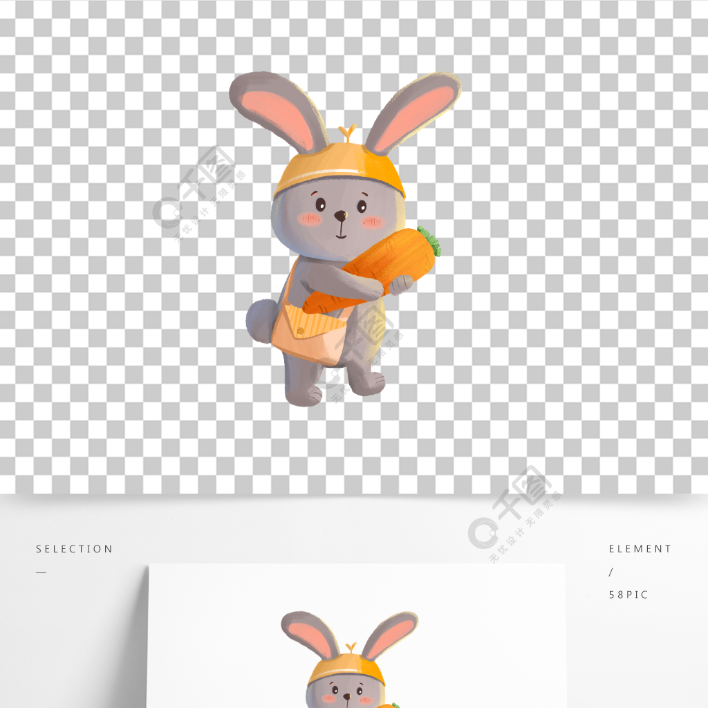 抱着胡萝卜的小兔子免抠插画手绘素材