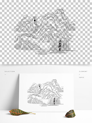 43727泰山南天门玉皇顶插画43730817泰山风景矢量插画30827815泰山