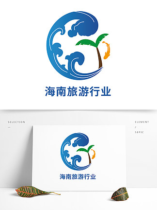 海南岛海浪椰树旅游旅行社logo