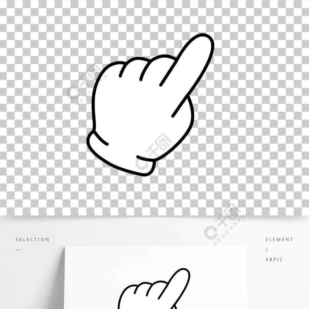 矢量黑白手指引导点击