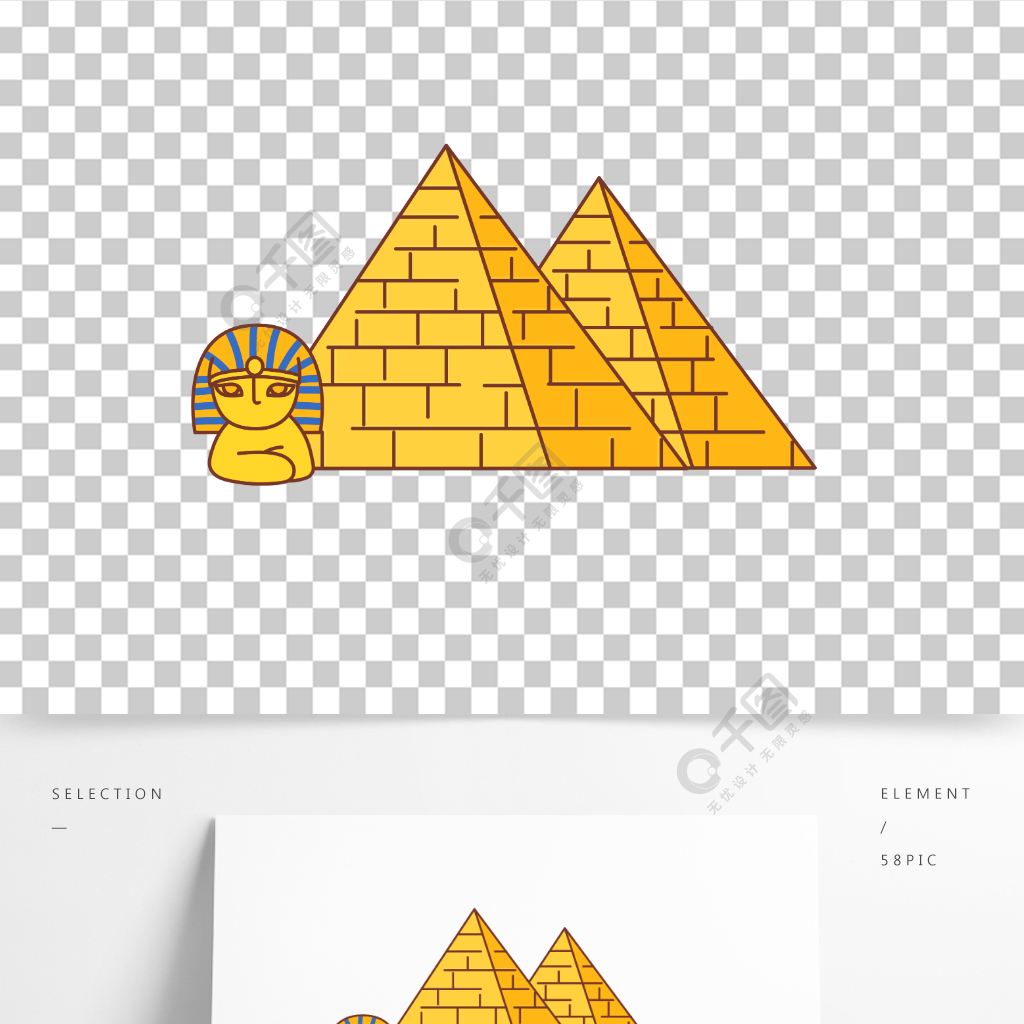 cc 2020版权相关:授权方式:vrf协议作品标签埃及插画地标简笔画金字塔