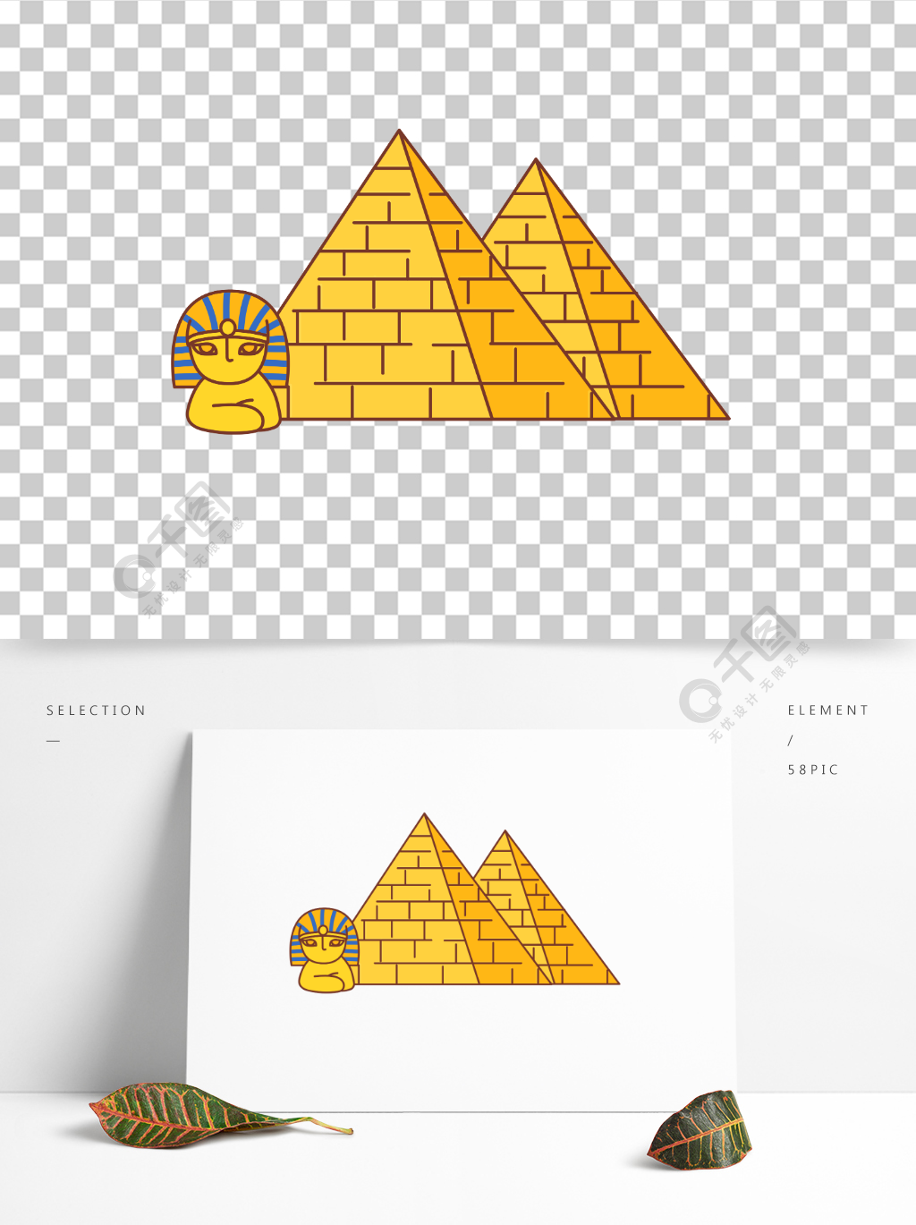 卡通卡埃及金字塔狮面人线条插画矢量元素