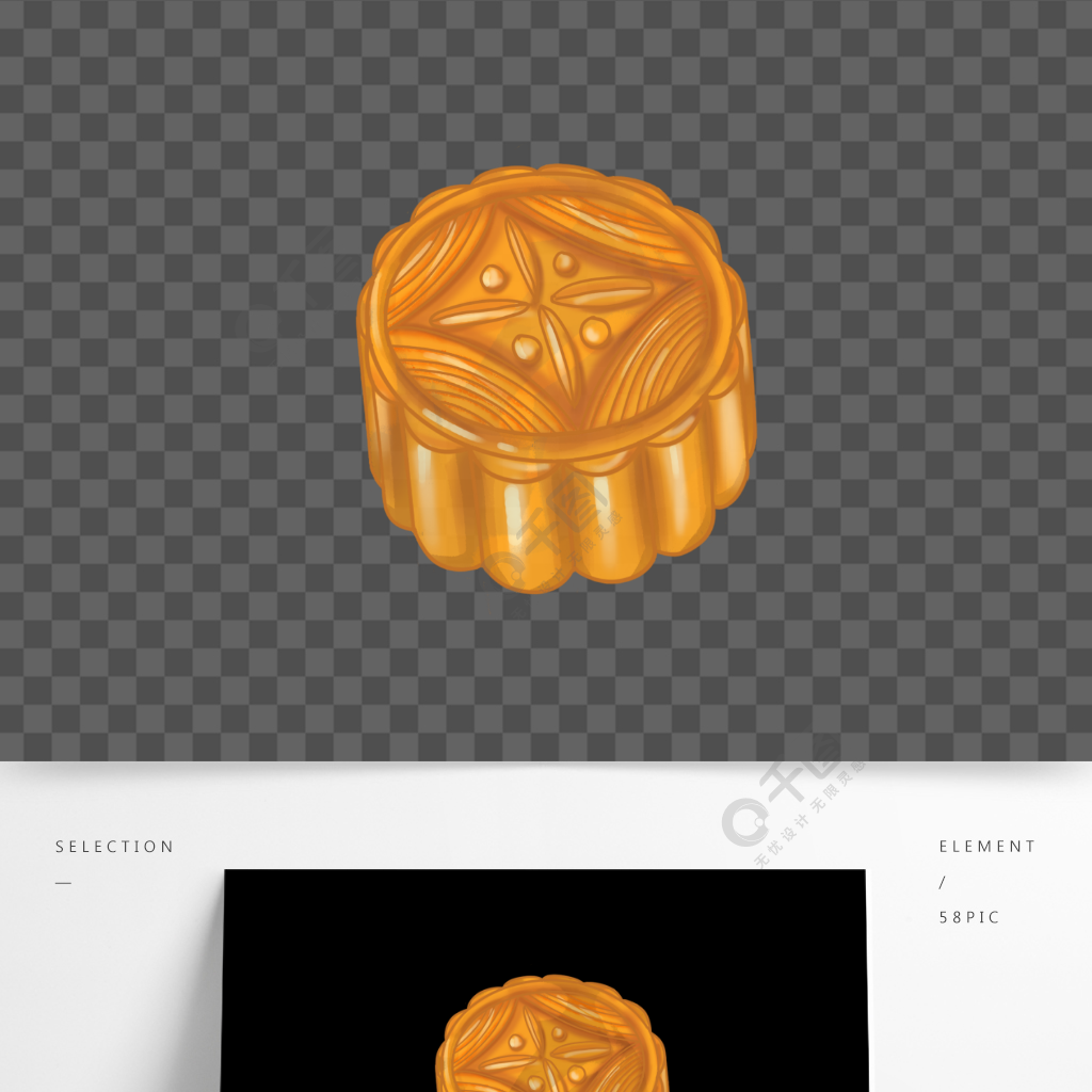 月饼 中秋 无背景面抠月饼元素手绘卡通