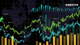 科技公司金融柱形财务数据线立体大字报