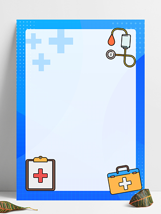 藍色科技感卡通醫療健康插畫風防疫海報背景