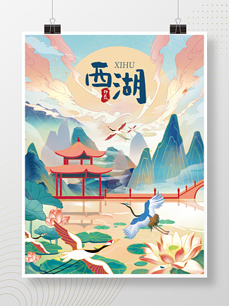 國潮風熱門城市印象旅游杭州西湖宣傳海報