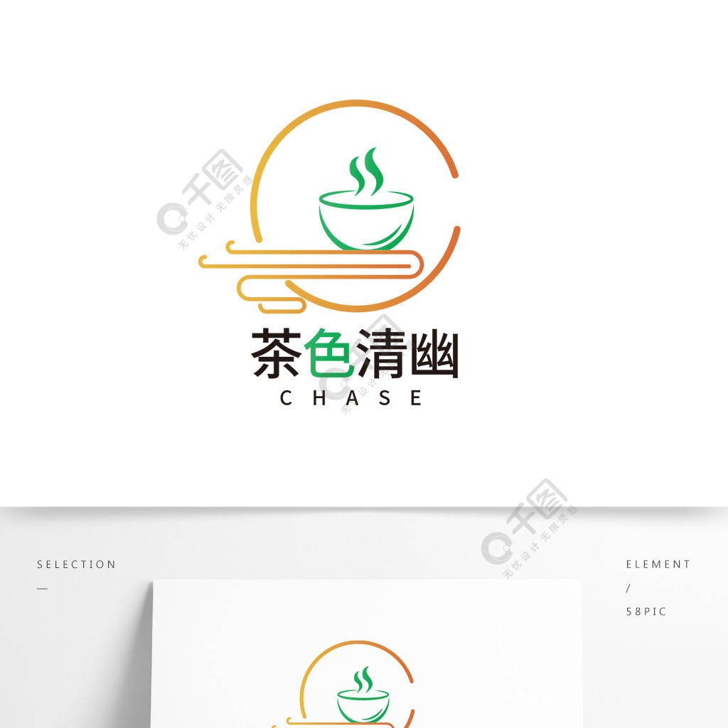 茶道茶馆茶logo设计