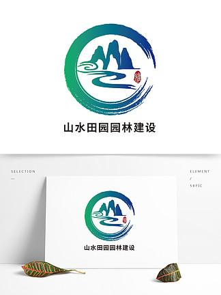 水墨山水田园园林工程建设logo
