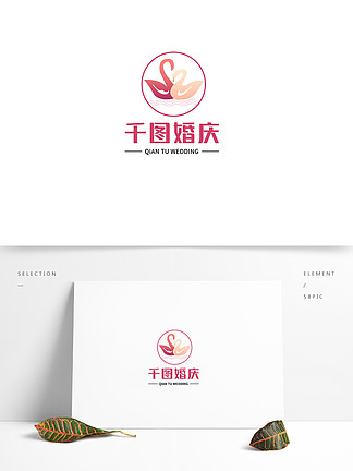 婚庆logo婚礼logo结婚标志