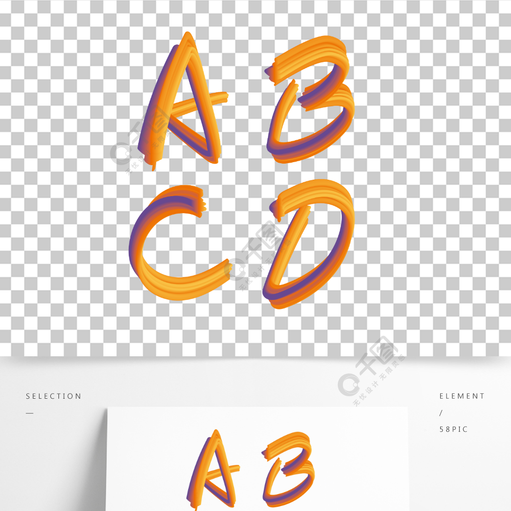 流体风格化艺术矢量手绘字母abcd素材