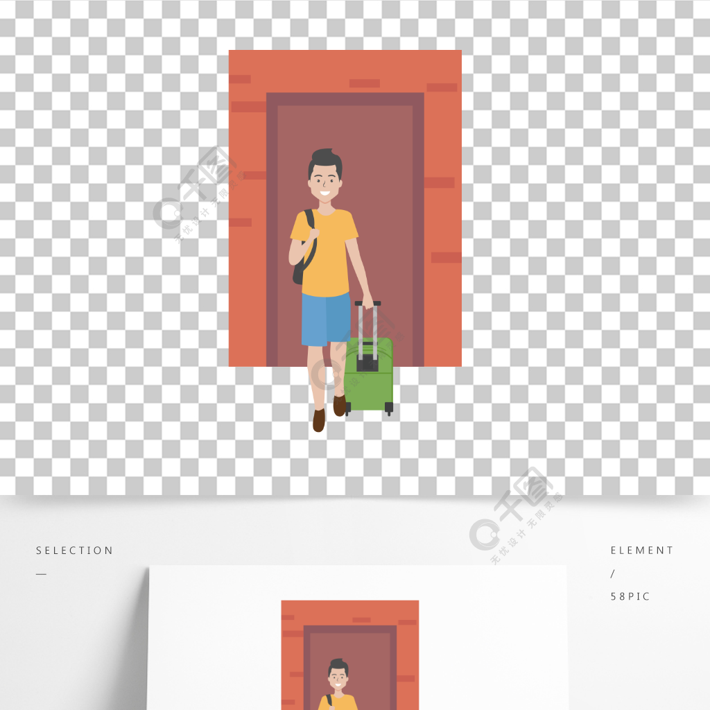 矢量手绘卡通人物出门旅行