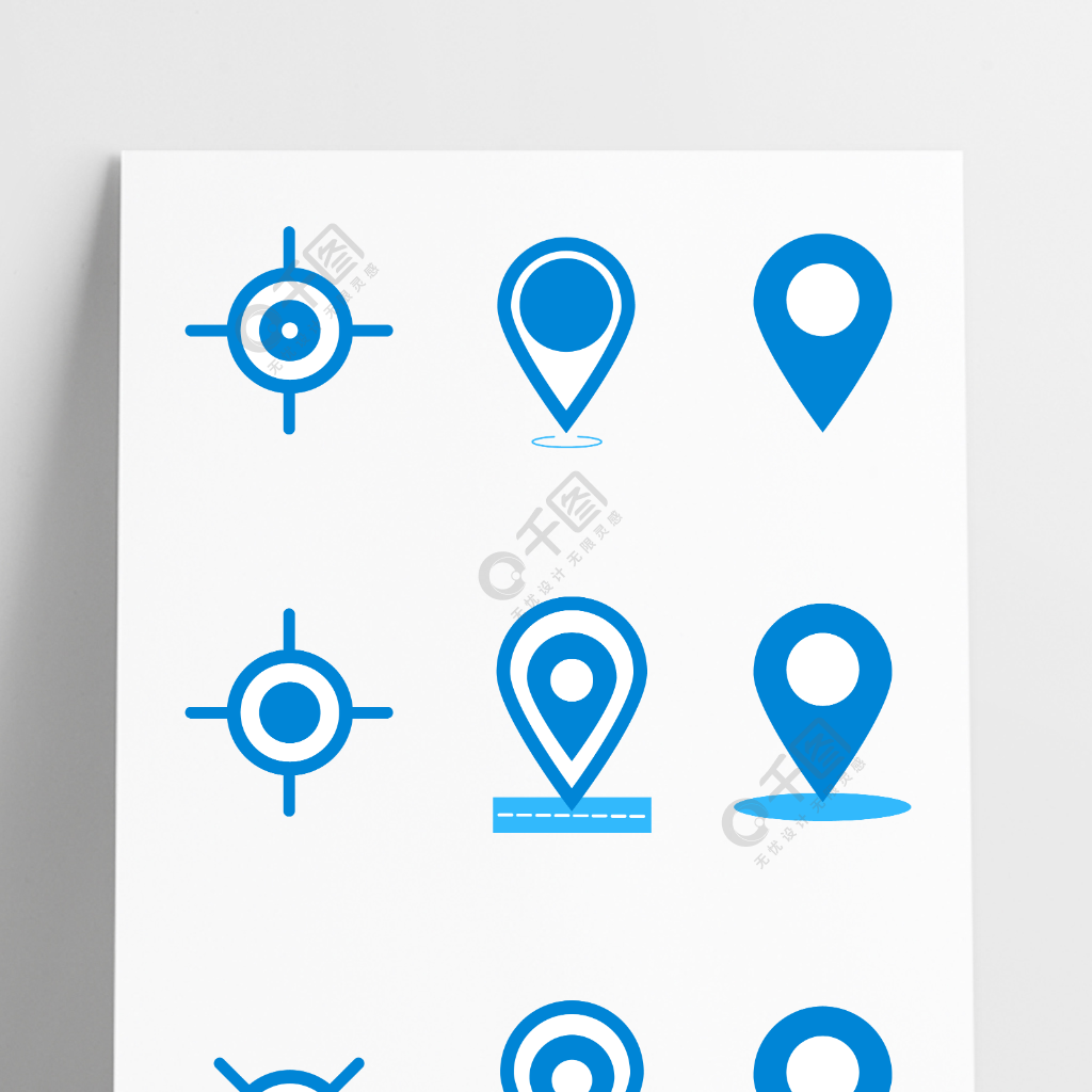 蓝色简约免扣定位地图标记icon图标元素