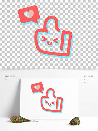 点赞手势 i>图/i i>标/i i>粉/i i>色/i 卡通