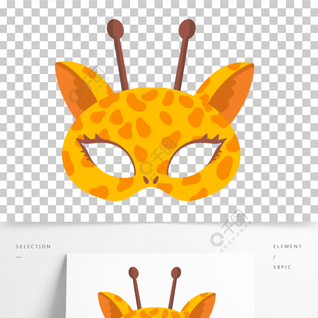 儿童卡通长颈鹿圣诞节派对面具