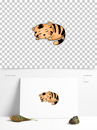 萌虎海报宅家睡觉92015小老虎可爱表情包小老虎可爱表情包41533手绘