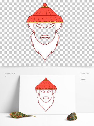 卡通手绘角色扮演鳌拜帽子胡子 i>拍/i i>照/i>贴图 i>素/i i>材