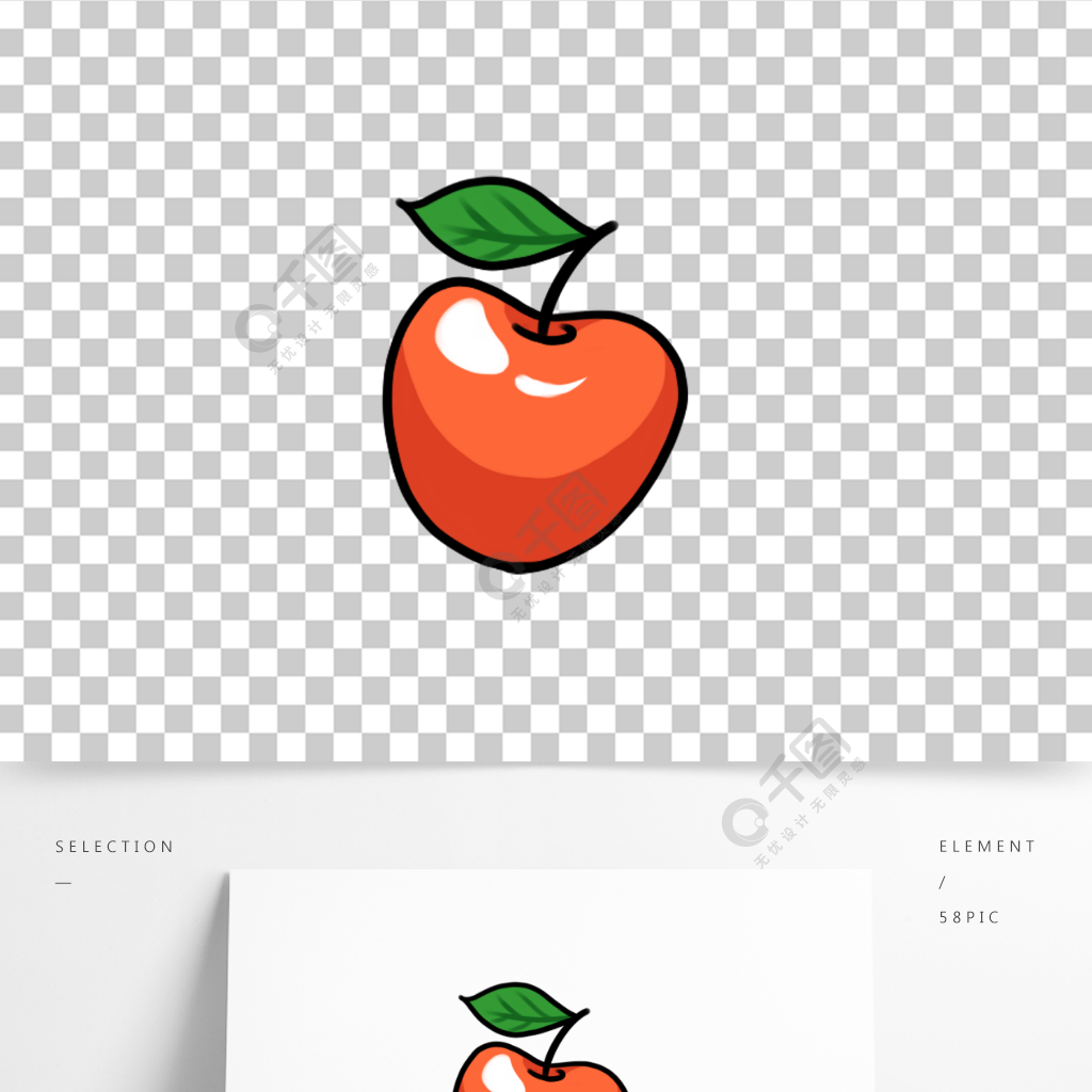 手绘卡通红苹果带绿叶