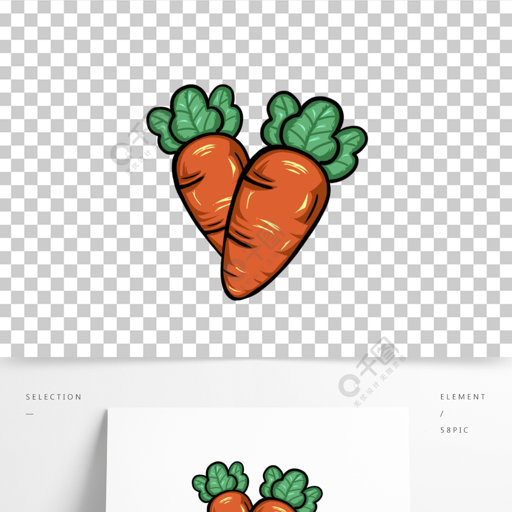 国潮插画手绘胡萝卜