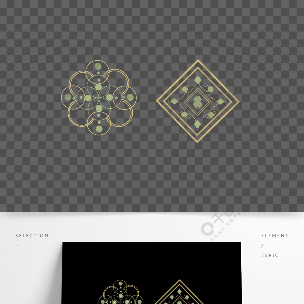 传统中国风几何纹样免抠素材