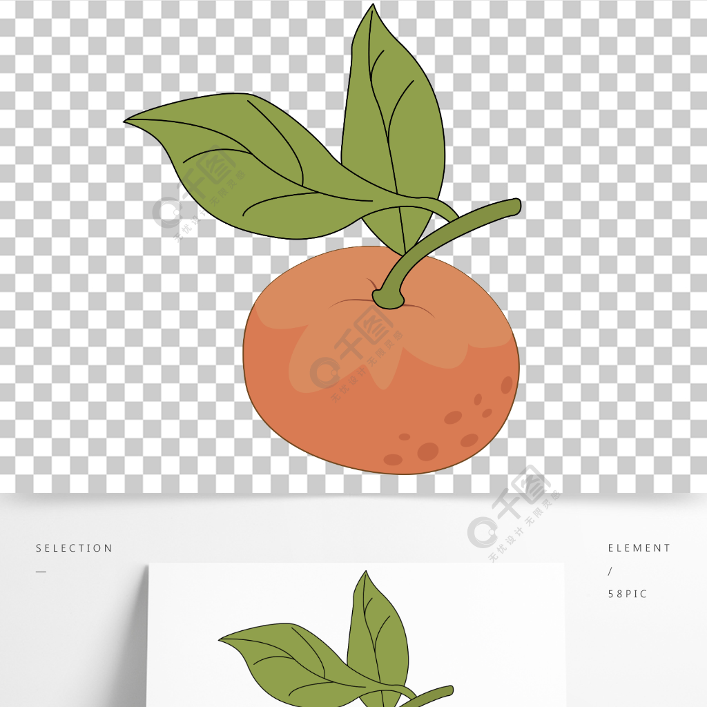 插画卡通橘子橙水果手绘画图标桔大吉大利年