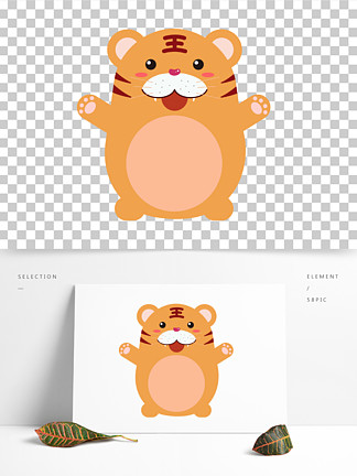 扁平老虎 新 i>年/i 虎 i>年/i 可爱动物
