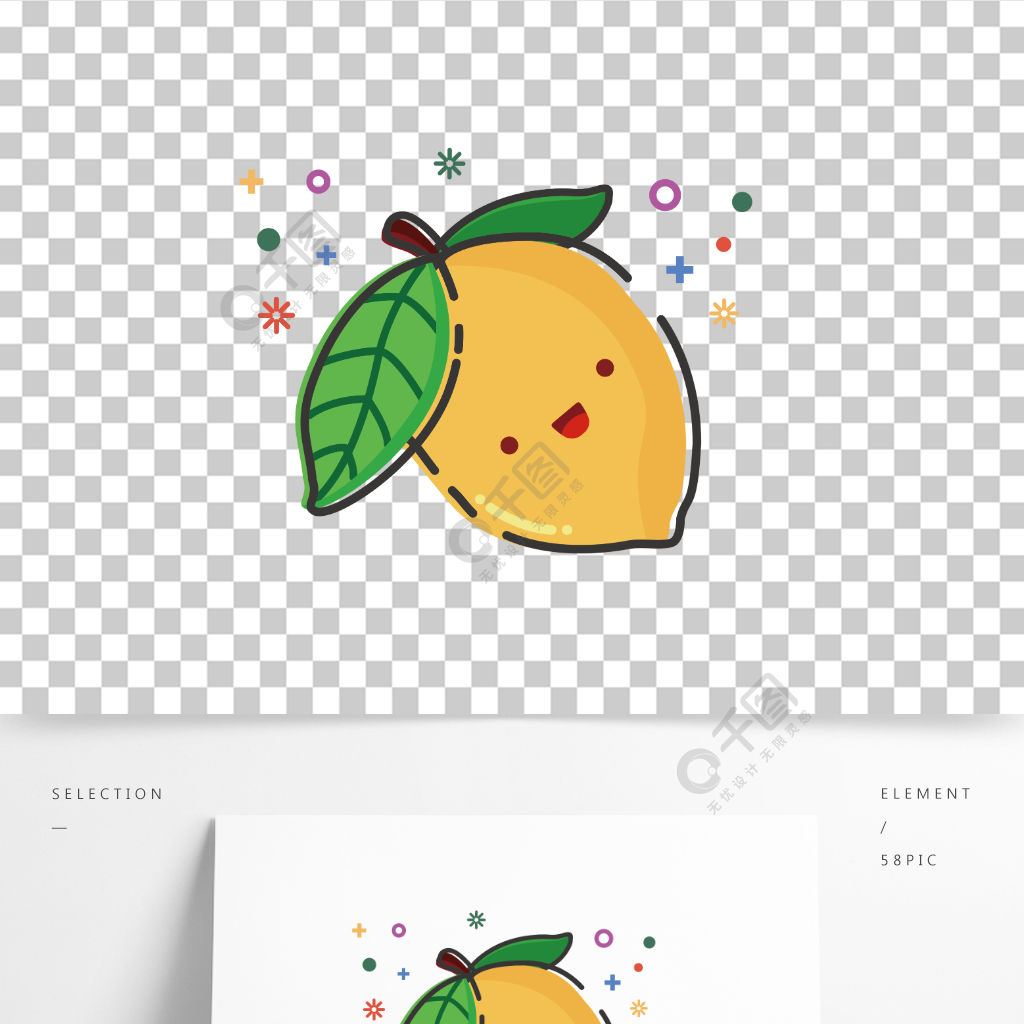 卡通mbe风可爱柠檬插画元素