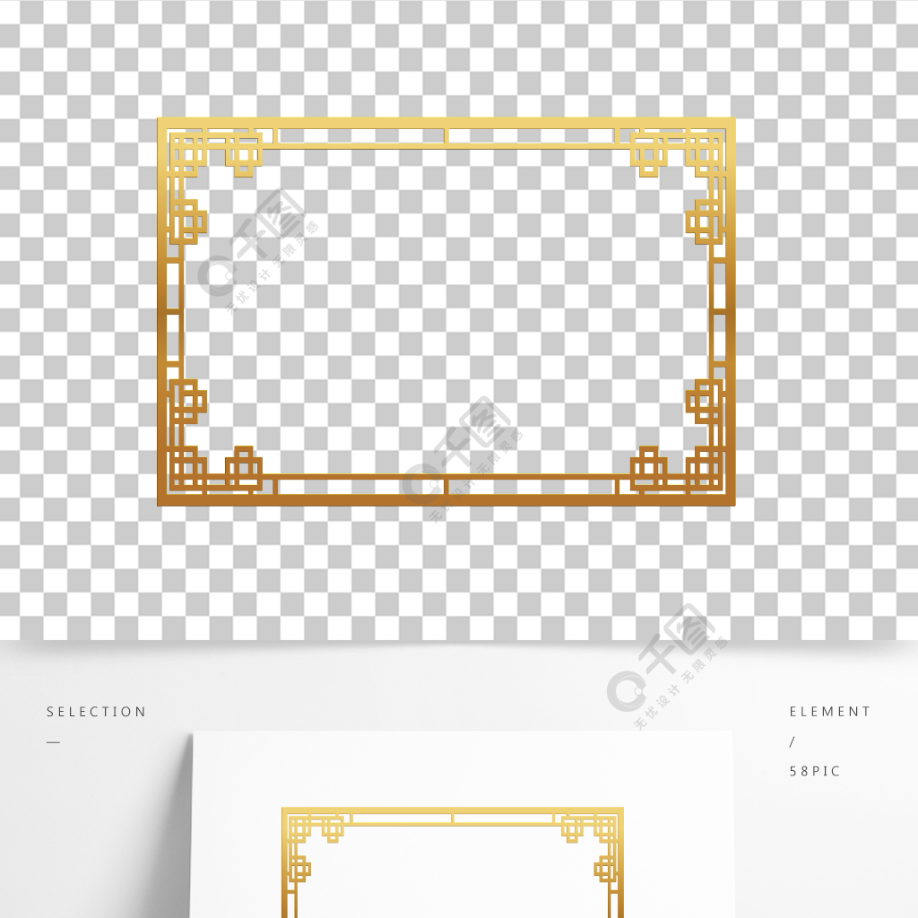 喜庆边框金色边框中国风边框渐变边框节庆装