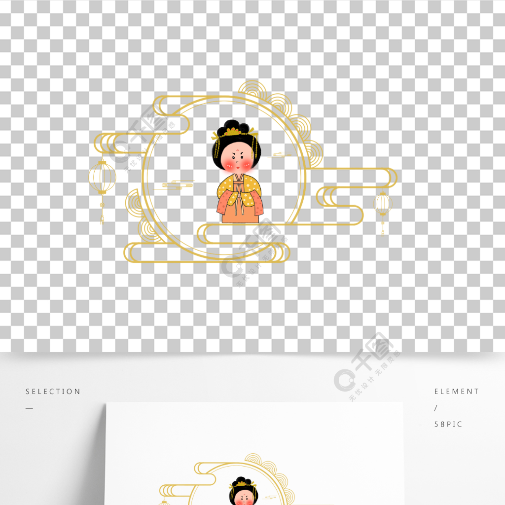 国朝唐朝卡通手绘妃子中国风元素分层插画