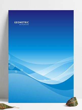 蓝色商务企业标语背景画册封面背景
