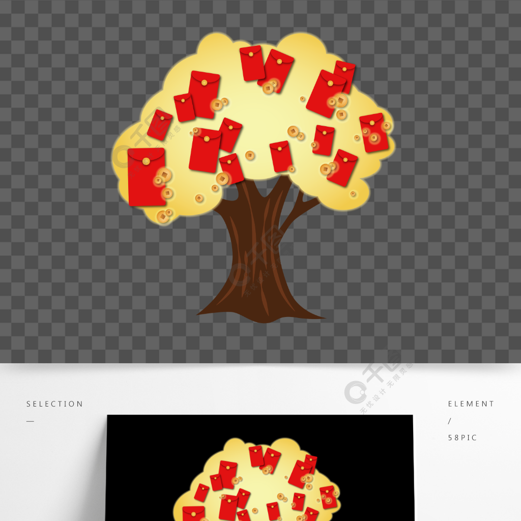 红包金币金融发财摇钱树设计元素装饰图案