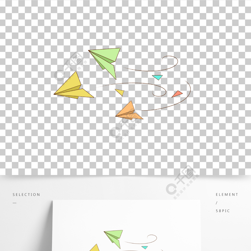 纸飞机折纸飞机手绘卡通插画免抠图飞机童年
