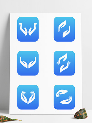 双手保护呵护互动捧在手心 i>icon/i>图标素材