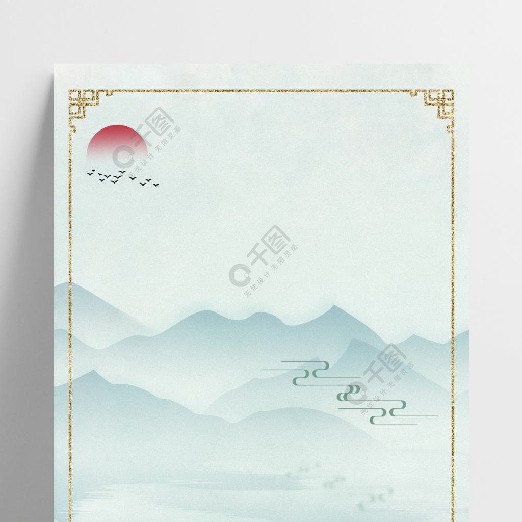 中国风古典古风水墨祥云边框海报背景素材