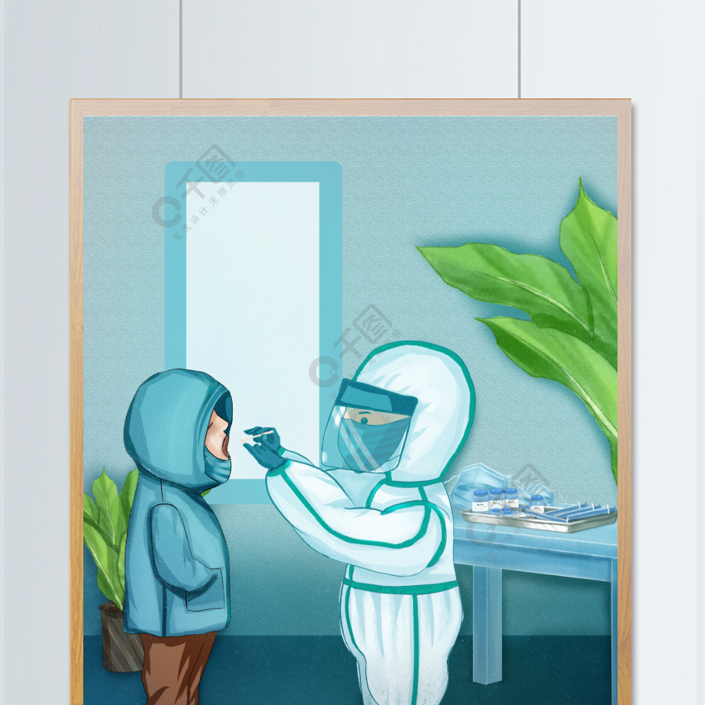 插画手绘新冠疫苗核酸检测医生医护人员