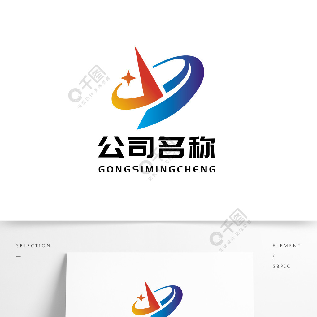 字母gy组合标志logo公司企业标识