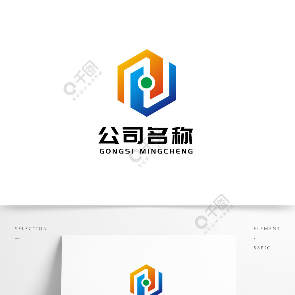 字母zh组合标志logo公司企业标识