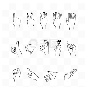 手勢手語比劃矢量元素